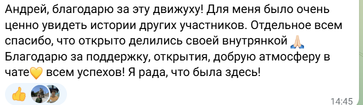 2024-12-05_14-51-35
